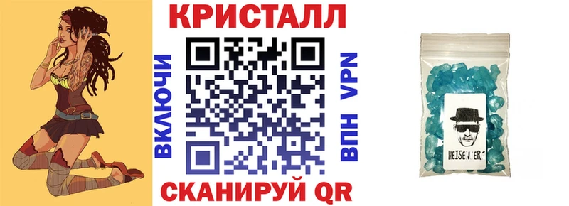 где купить наркоту  darknet как зайти  Амфетамин 97%  Шелехов 