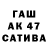 APVP крисы CK DobriyZlodey