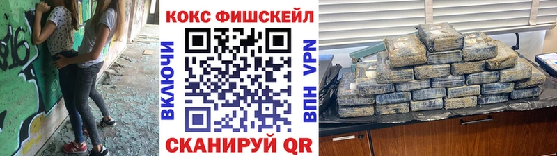 КОКАИН Эквадор  Шелехов 