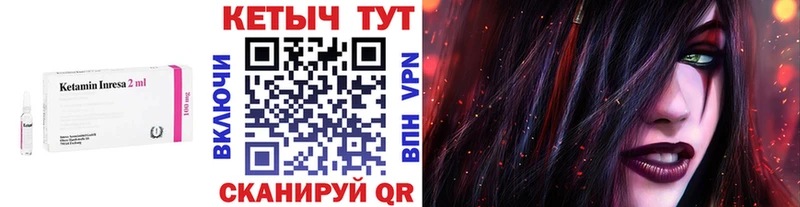 КЕТАМИН ketamine  где продают   Шелехов 