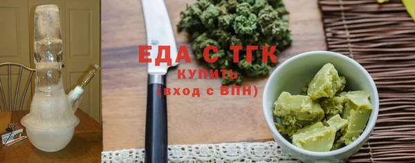 дистиллят марихуана Алексеевка