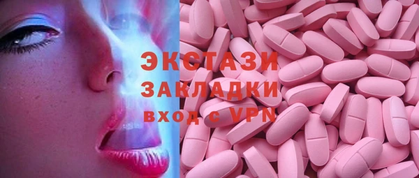 дистиллят марихуана Алексеевка