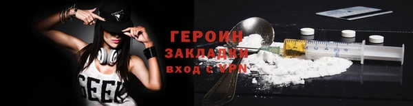 бутират Покровск