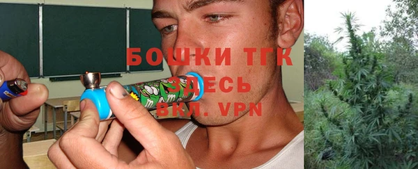дистиллят марихуана Алексеевка