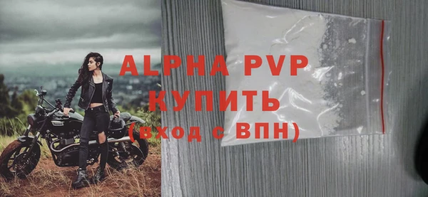 герыч Покачи