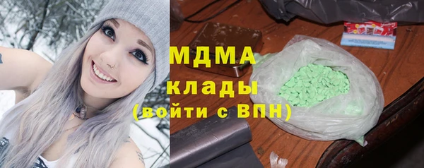 дистиллят марихуана Алексеевка