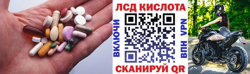 Лсд 25 экстази ecstasy  Шелехов 