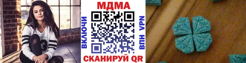 MDMA молли  Шелехов 