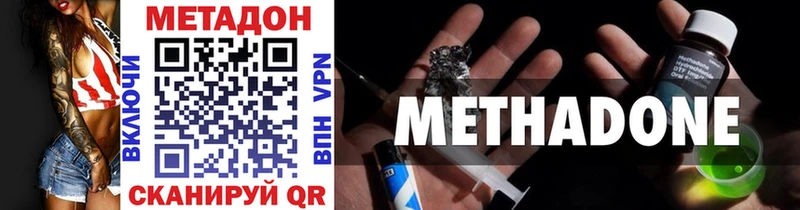 MEGA онион Шелехов Метадон кристалл