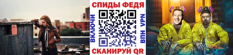 mega ТОР  Шелехов  Первитин Декстрометамфетамин 99.9%  цены наркотик 