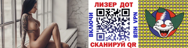 Наркотические марки 1,5мг  Шелехов 