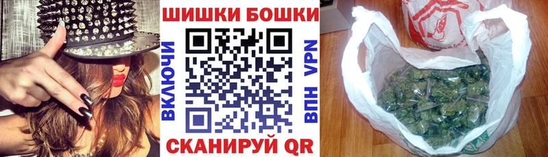 хочу наркоту  Шелехов  Шишки марихуана AK-47 